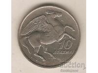 Grecia 10 drahme 1973