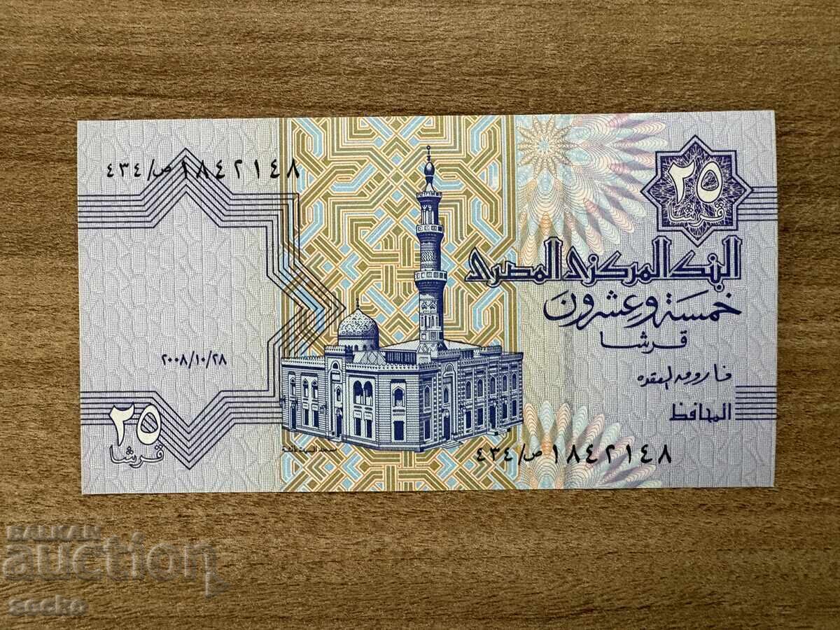 Египет - 25 пиастъра (2008) UNC с цена € 0.61 | 1.19 лв. Египет - 25 пиастъра (2008) UNC с цена € 0.61 | 1.19 лв.