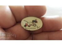 Insigna publicitară, Motanul Încălțat