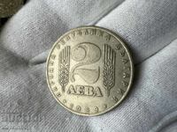 NRB 2 leva 1969 25g Σοσιαλιστική Επανάσταση