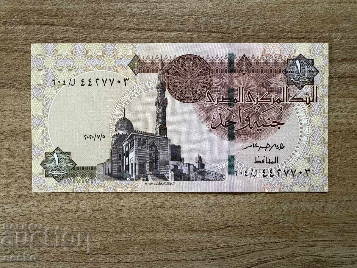 Egipt - 1 liră (2020) UNC cu preț € 0.80 | 1.56 BGN