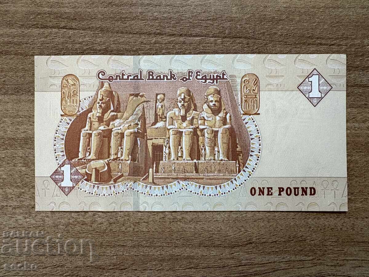 Egipt - 1 liră (2020) UNC