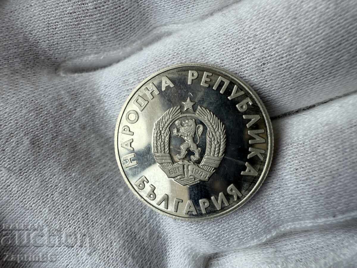 NRB 1 λεβ 1988 Ολυμπιακοί Αγώνες σπριντ με τιμή € 5.00 | 9.78 BGN