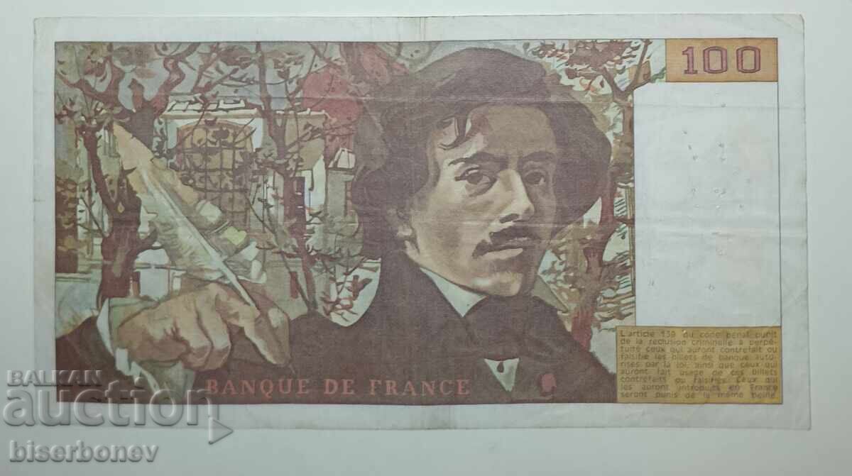 Γαλλία, Φραντσία, 100 φράγκα 1980, VF με τιμή € 7.50 | 14.67 BGN