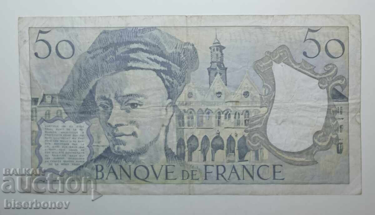 Γαλλία, Φραντσία, 50 φράγκα 1992, VF με τιμή € 4.00 | 7.82 BGN Γαλλία, Φραντσία, 50 φράγκα 1992, VF με τιμή € 4.00 | 7.82 BGN