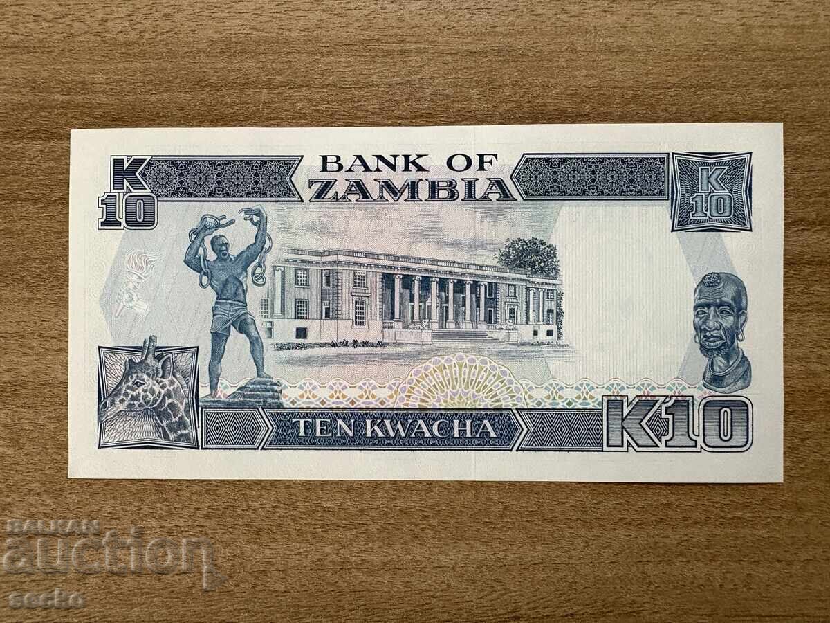 Ζάμπια - 10 κβάτσα (1991) UNC με τιμή € 0.70 | 1.37 BGN