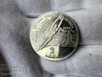 NRB 2 leva 1986 Παγκόσμιο Κύπελλο Ποδοσφαίρου Μεξικό