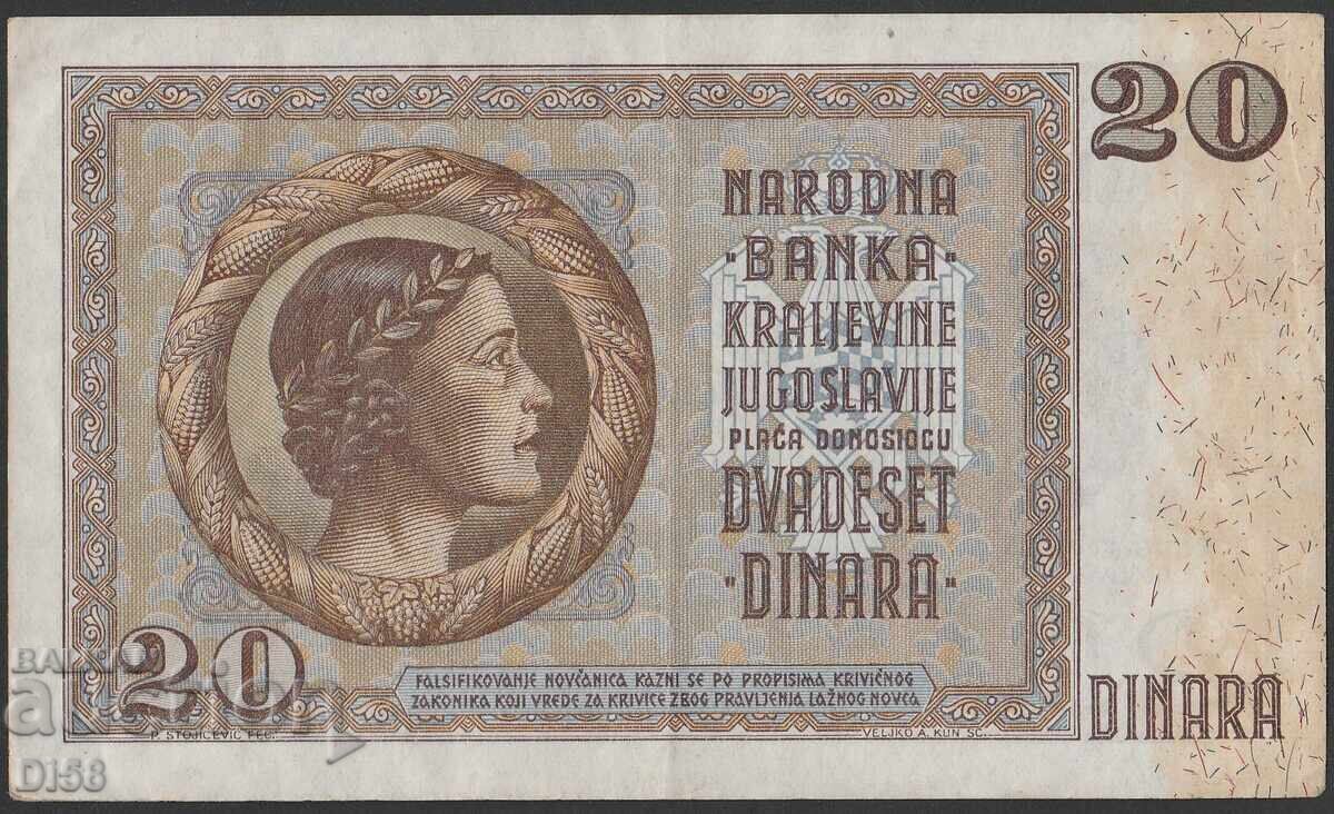 Сърбия Банкнота 20 Динара 1936 г. Югославия БЗЦ с цена € 25.00 | 48.90 лв. Сърбия Банкнота 20 Динара 1936 г. Югославия БЗЦ с цена € 25.00 | 48.90 лв.