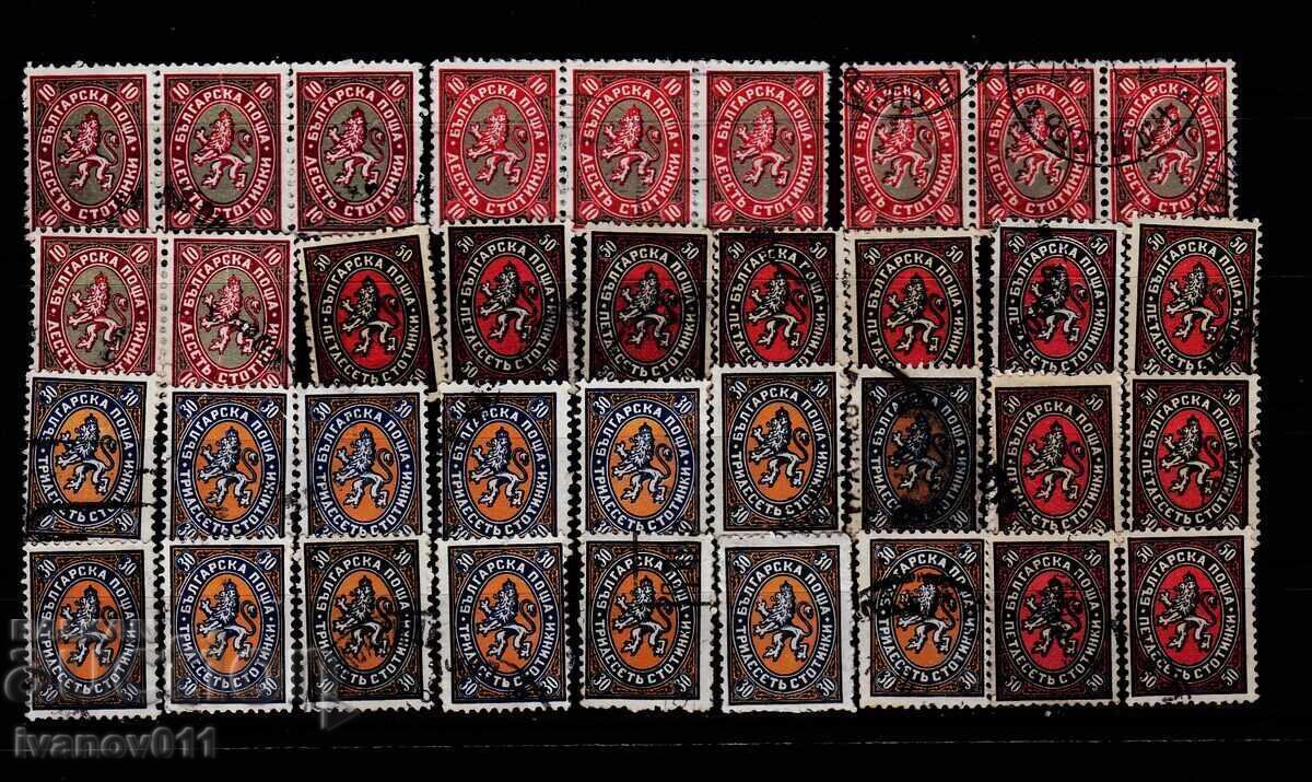 BULGARIA - LOT MĂRCI - 1927 - KBM nr. 212-215