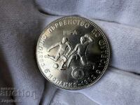 NRB 5 leva 1980 Παγκόσμιο Κύπελλο Ποδοσφαίρου Ισπανία 82