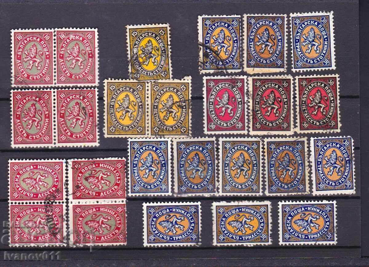 BULGARIA - LOT MĂRCI - 1927 - KBM nr. 212-215