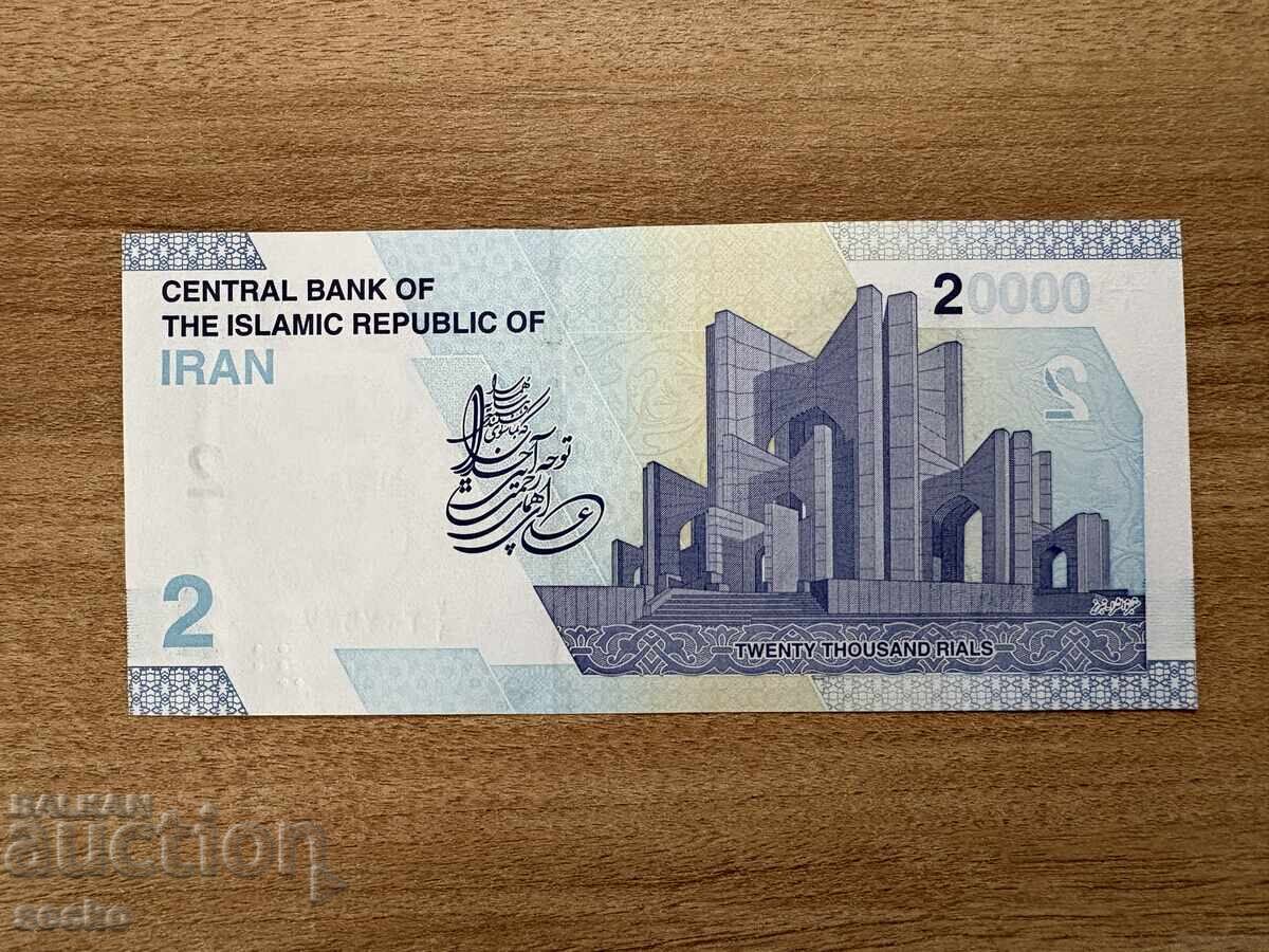 Иран - 2 томана/20000 риала (2022) UNC с цена € 1.50 | 2.93 лв. Иран - 2 томана/20000 риала (2022) UNC с цена € 1.50 | 2.93 лв.