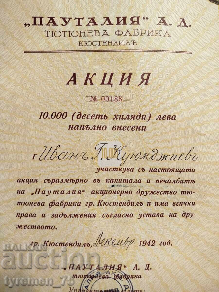 Licitație Ofertă veche de la fabrica de tutun "Pautalia" Kiustendil