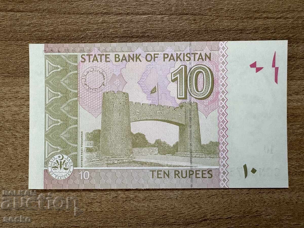 Pakistan - 10 rupii (2022) UNC cu preț € 1.00 | 1.96 BGN