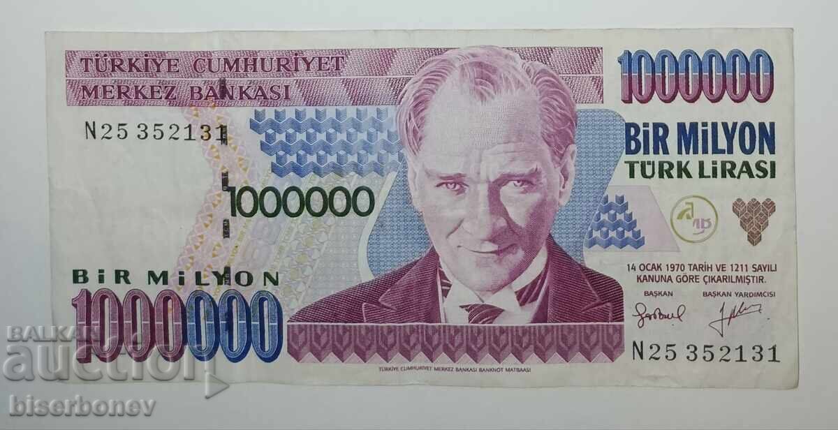 Turkey , Турция,  1 милион лири, 1970 г, VF +