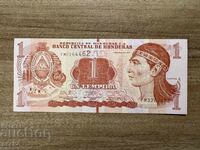 Хондурас - 1 лемпира (2014) UNC