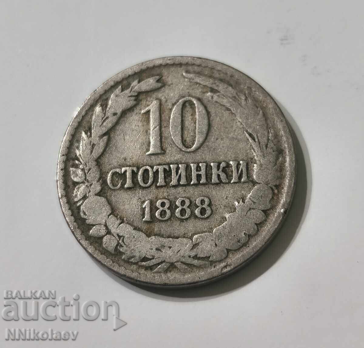 Βουλγαρία 10 λεπτά 1888 με τιμή € 7.00 | 13.69 BGN Βουλγαρία 10 λεπτά 1888 με τιμή € 7.00 | 13.69 BGN