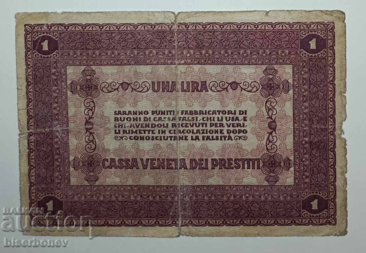Italy, Италия,  1 лира 1918 г, VG/F с цена € 3.50 | 6.85 лв.