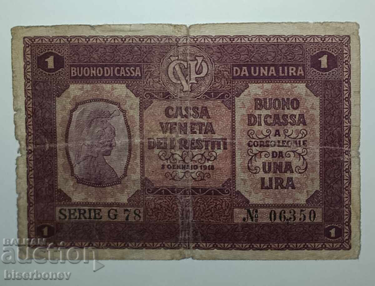 Italy, Италия,  1 лира 1918 г, VG/F