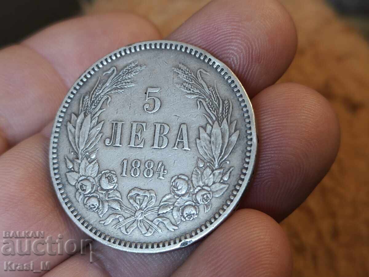 Τέλεια ασημένια 5 λέβα 1884 - 7