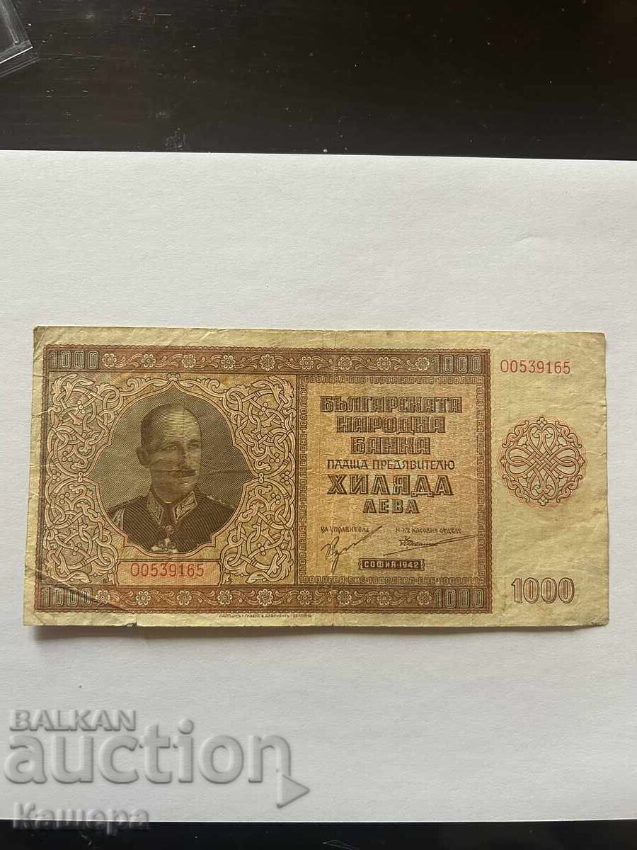 Παρτίδα τραπεζογραμματίων 1000 lv. 1942 και 5 lv. 1917