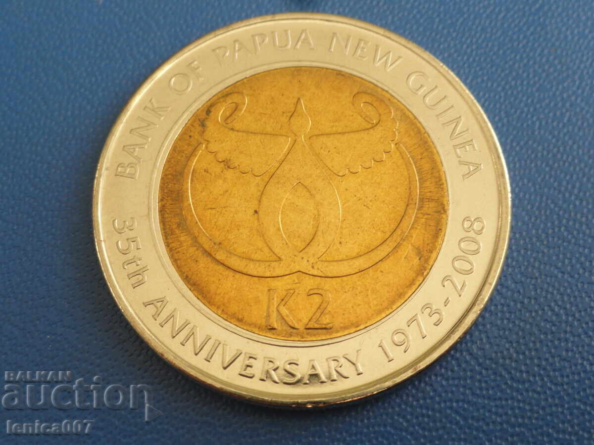 Papua Noua Guinee 2008 - 2 Kina ''35g. Banca Papua și ..(m) cu preț € 7.00 | 13.69 BGN