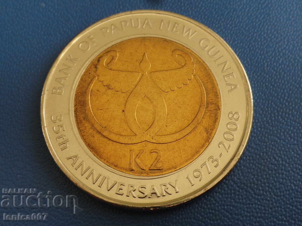 Livrarea Papua Noua Guinee 2008 - 2 Kina ''35g. Banca Papua și ..(m)