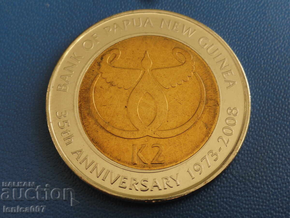 Papua Noua Guinee 2008 - 2 Kina ''35g. Banca Papua și ..(m) - 6