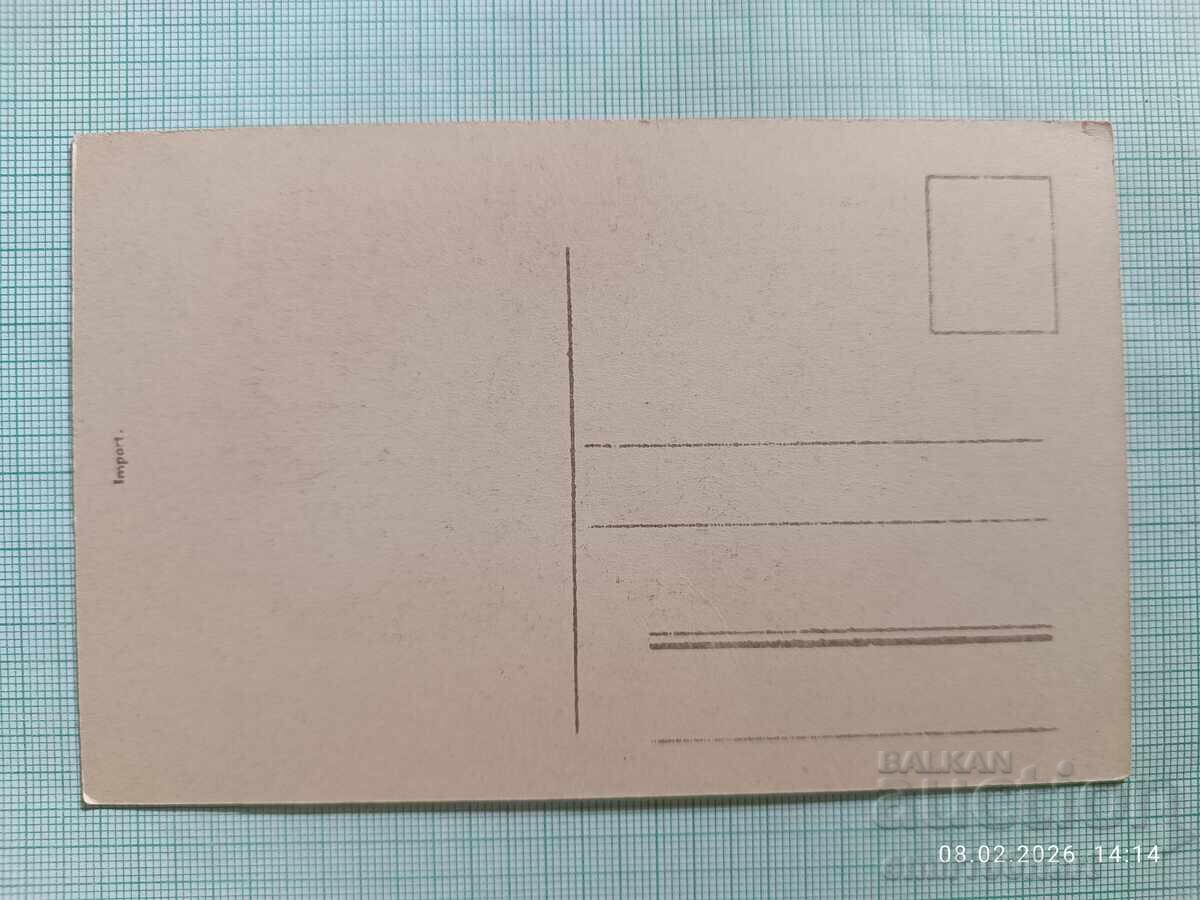 La mulți ani! Felicitare veche umoristică de Anul Nou, Austria cu preț € 2.00 | 3.91 BGN La mulți ani! Felicitare veche umoristică de Anul Nou, Austria cu preț € 2.00 | 3.91 BGN