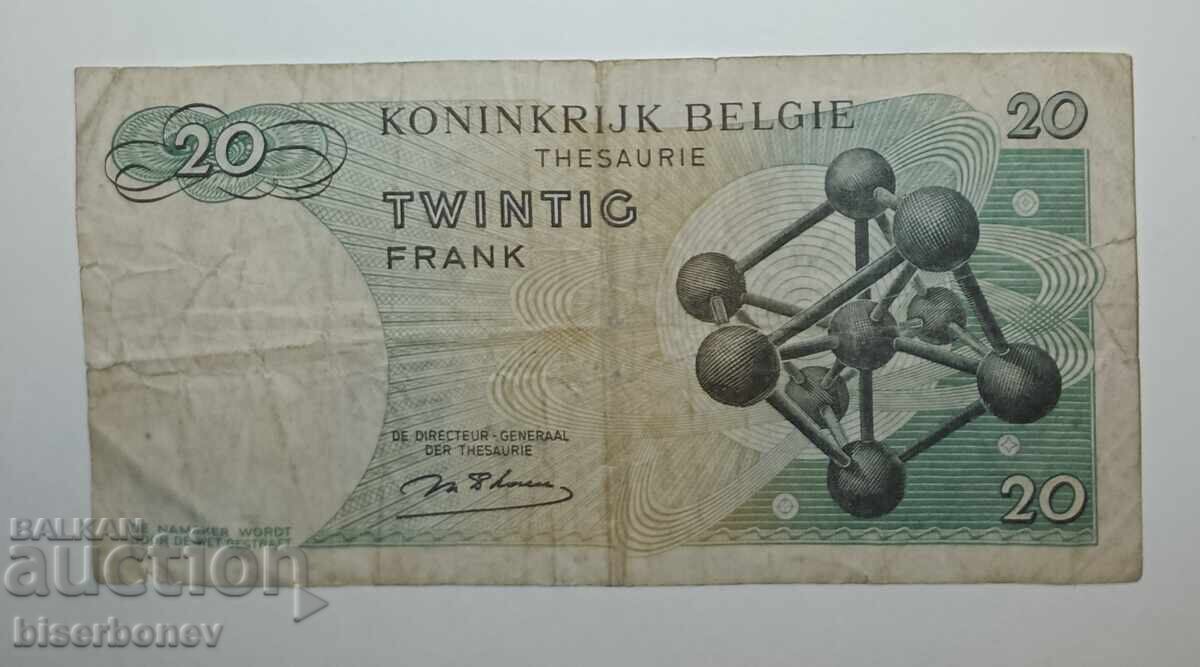 Βέλγιο, 20 φράγκα 1964, VF με τιμή € 1.00 | 1.96 BGN
