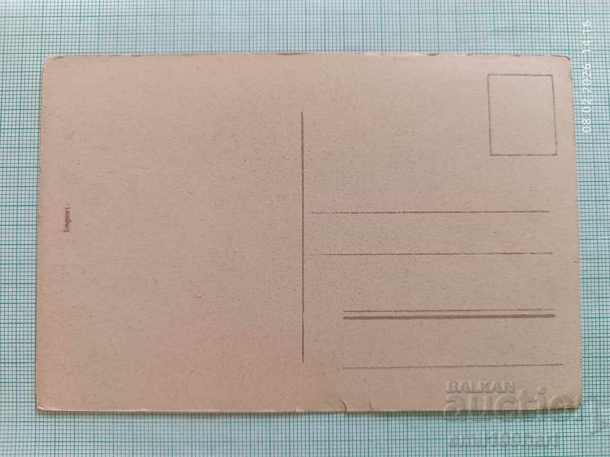 Δημοπρασία Καλή Χρονιά! Χιουμοριστική Παλιά Κάρτα Χρόνια Πολλά Αυστρία