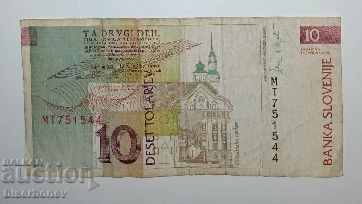 Slovenia, 10 Tolarjev 1992, F/VF with price € 1.00 | 1.96 BGN