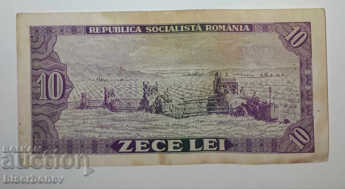 România, 10 lei 1966, VF cu preț € 1.30 | 2.54 BGN
