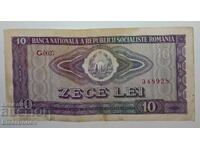Ρουμανία, 10 λέι 1966, VF