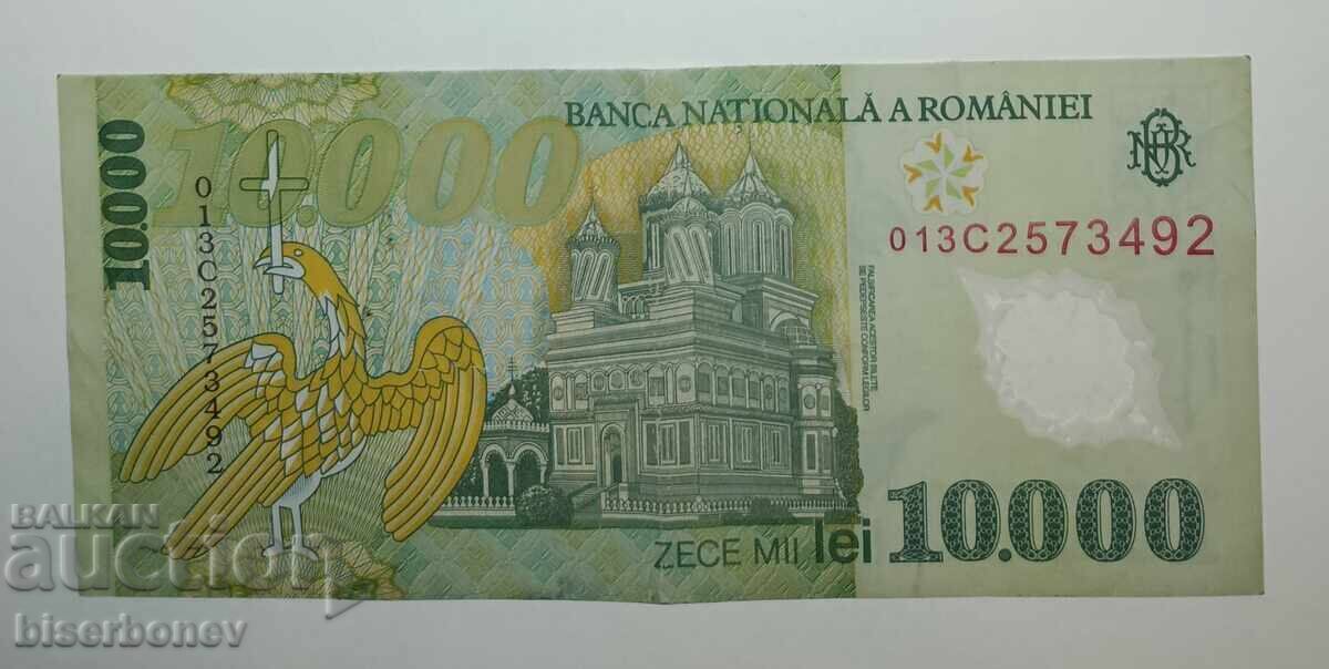 România, 10 000 lei 2000, VF cu preț € 1.90 | 3.72 BGN