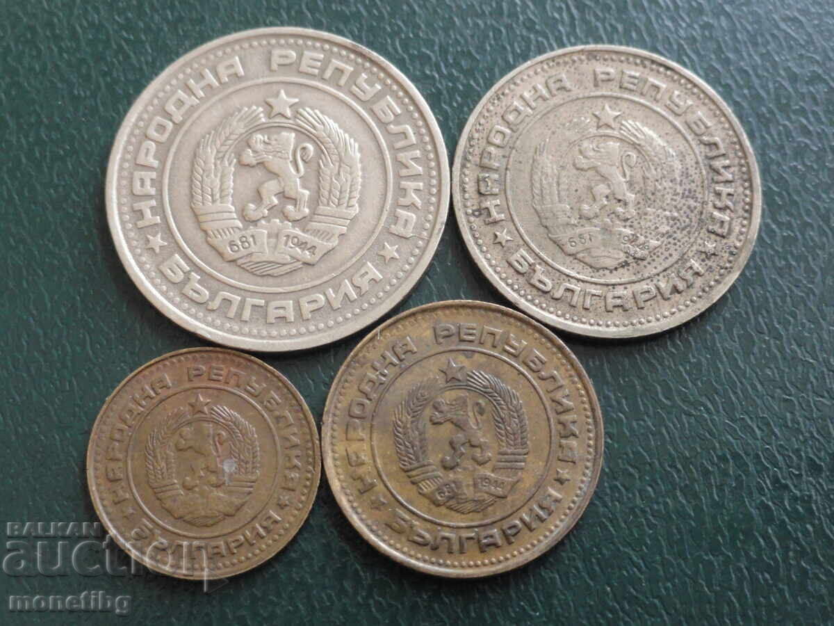 Bulgaria 1989 - Monede (4 bucăți) cu preț € 4.20 | 8.21 BGN Bulgaria 1989 - Monede (4 bucăți) cu preț € 4.20 | 8.21 BGN