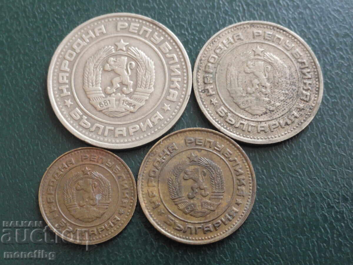 Livrarea Bulgaria 1989 - Monede (4 bucăți) Livrarea Bulgaria 1989 - Monede (4 bucăți)