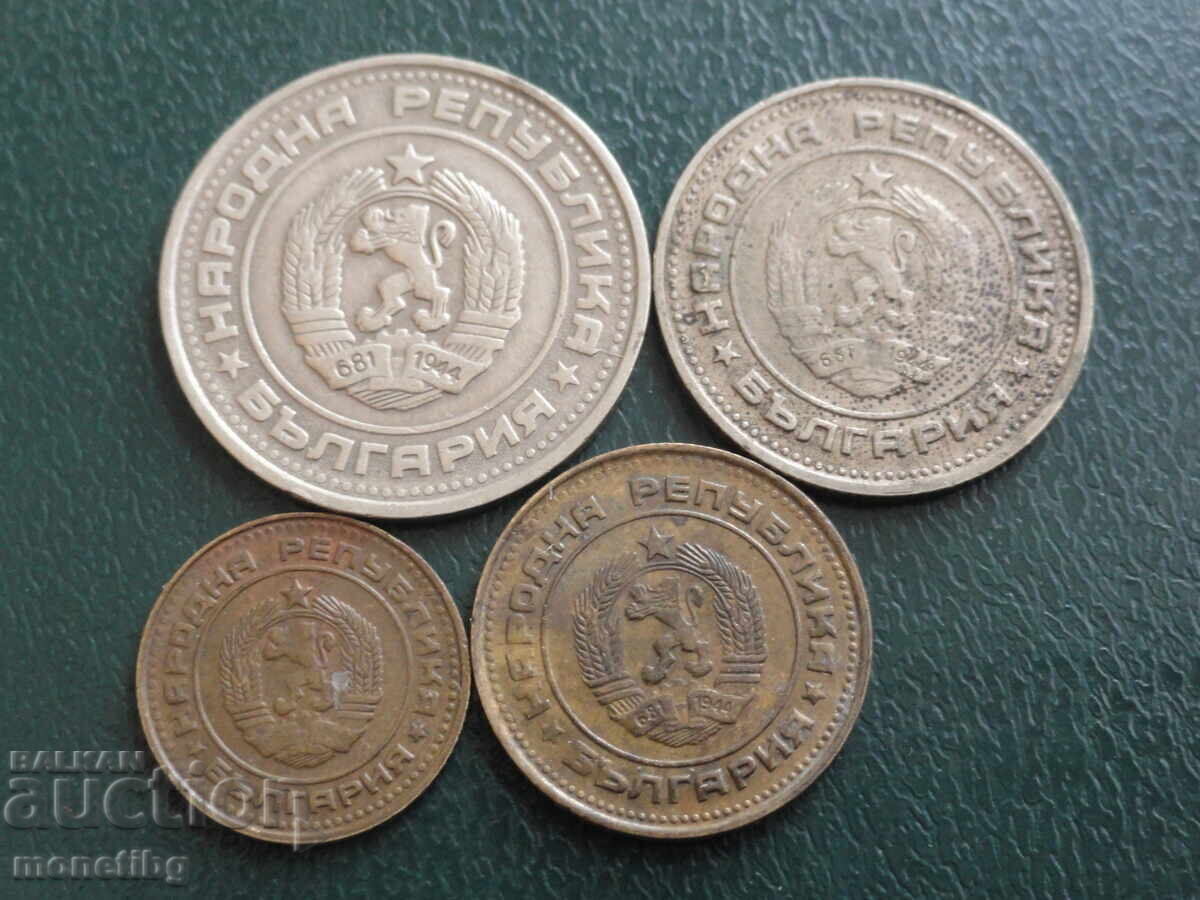 Bulgaria 1989 - Monede (4 bucăți) - 6 Bulgaria 1989 - Monede (4 bucăți) - 6