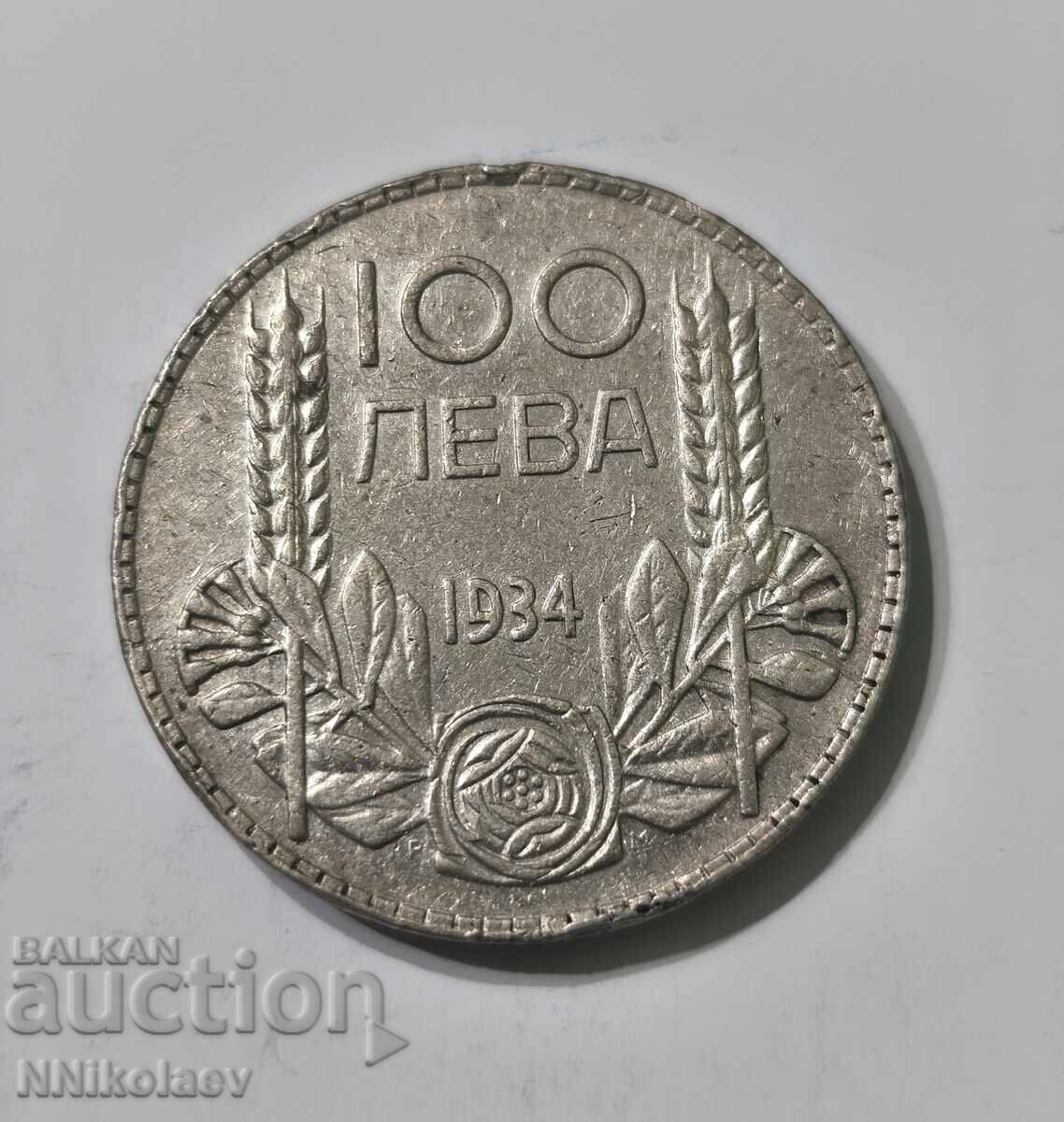 Livrarea 100 BGN 1934 Bulgaria