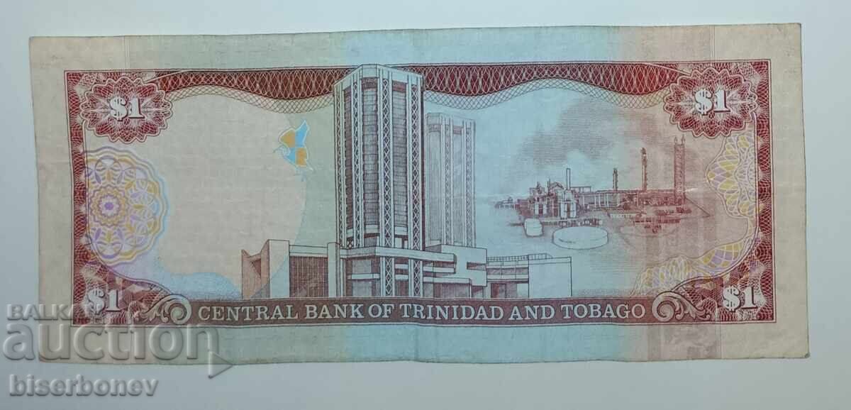 Trinidad and Tobago 1 Dollar 2006, VF with price € 0.90 | 1.76 BGN