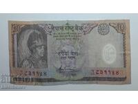 Nepal, 10 Rupees 2004, VF, Polymer