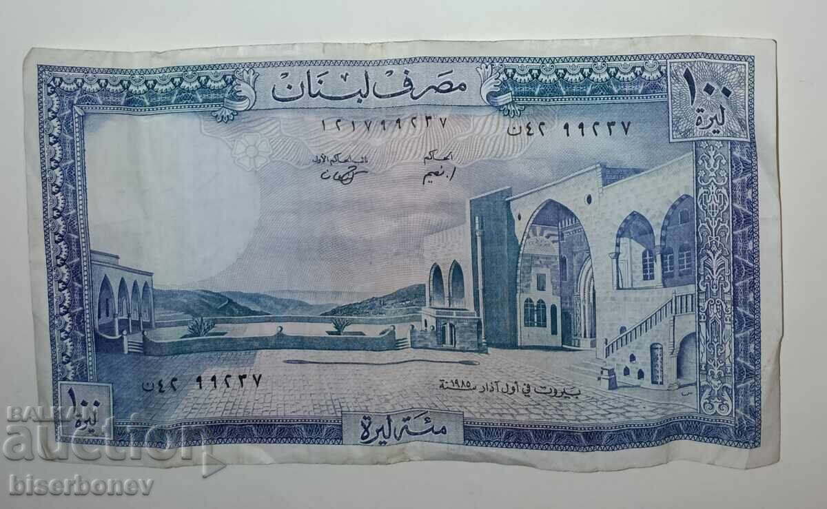 Liban, 100 Lire 1989, VF