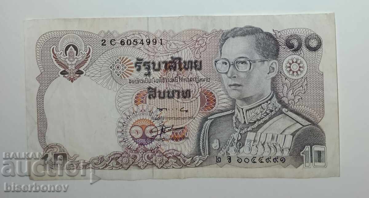 Thailanda, 10 baht, VF
