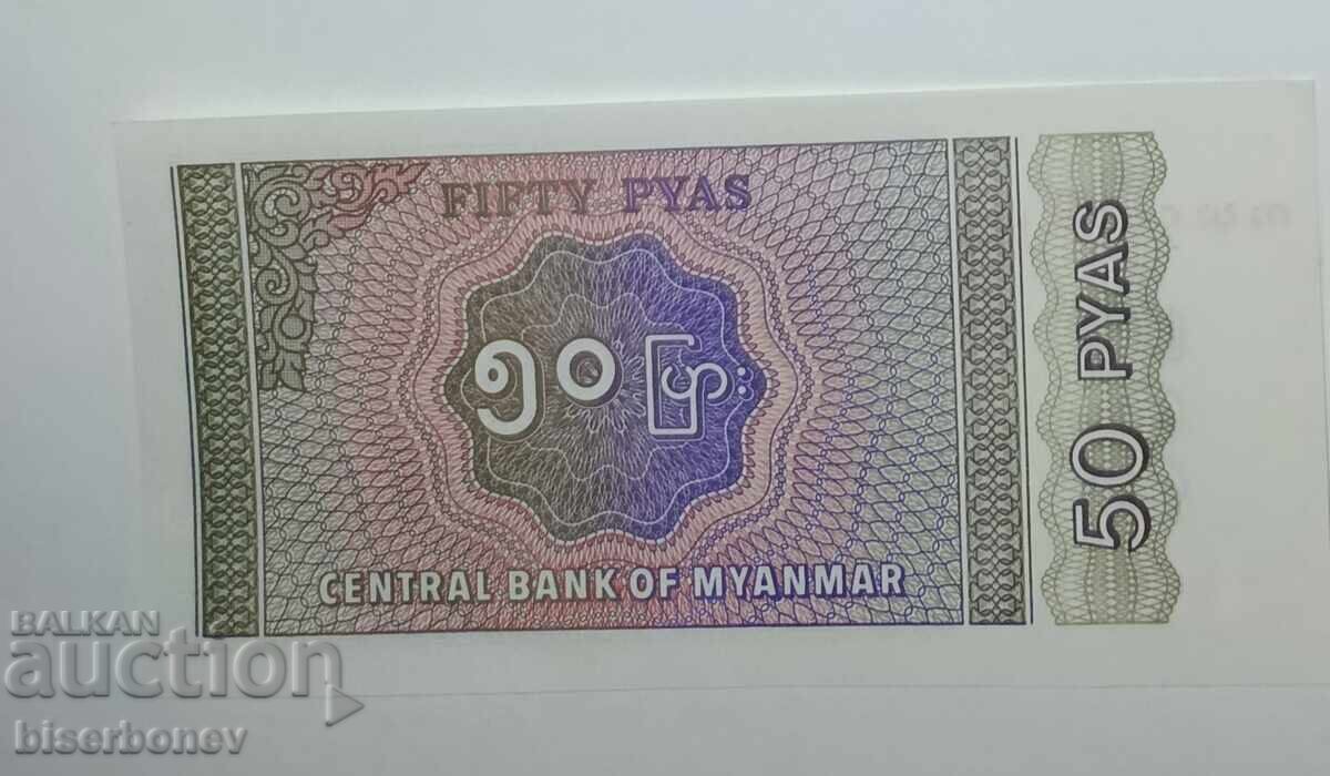 Myanmar, 50 paize, stare - UNC cu preț € 0.40 | 0.78 BGN