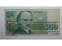 Bulgaria, 500 leva 1993, (vezi descrierea)