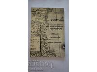 Carte utilă 700 de denumiri de la Marea Neagră bulgară
