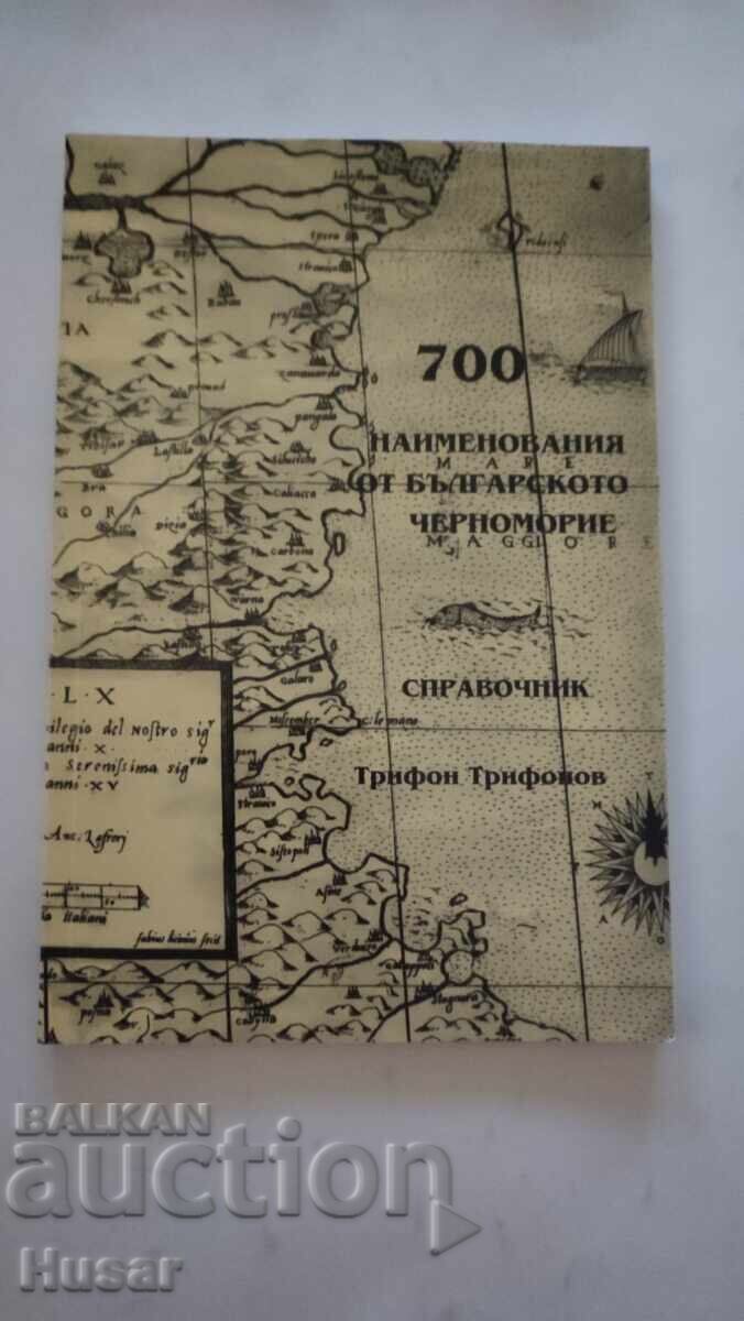 Carte utilă 700 de denumiri de la Marea Neagră bulgară