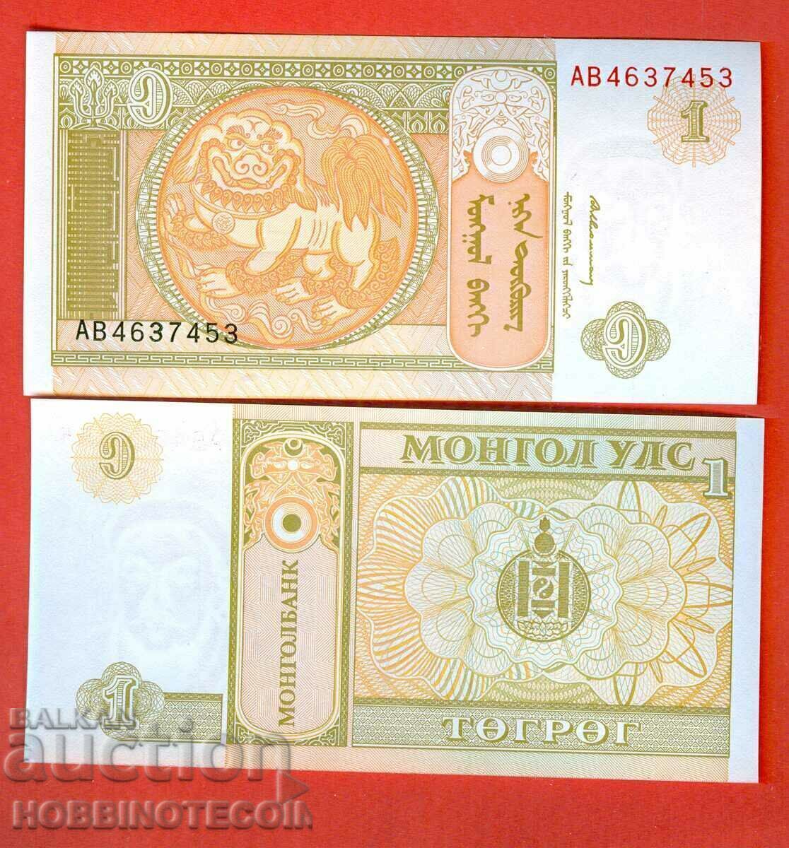MONGOLIA MONGOLIA 1 Tugrik issue issue 1993 NEW UNC