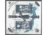 BULGARIA 1986 3501 imprimat 212