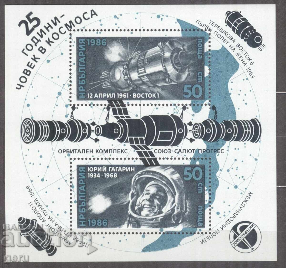 BULGARIA 1986 3501 curate 212